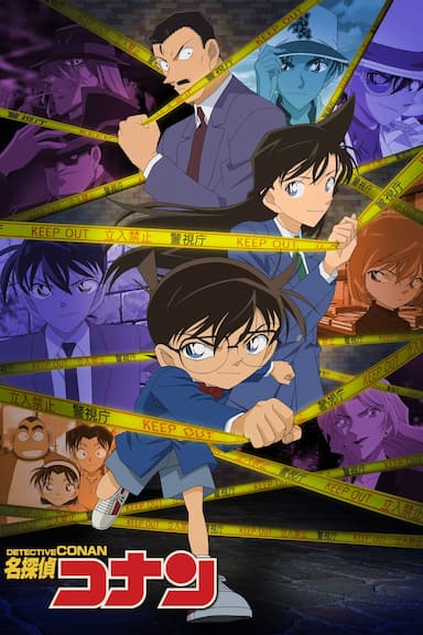 Detective Conan